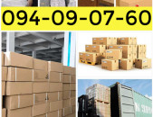 ԿՐԱՍՆՈԴԱՐ  բեռնափոխադրում ☎️ → ՀԵՌ : 093-90-60-20