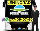 Leningrad Uxevorapoxadrum →  ☎️ | ՀԵռ : 093-90-60-20
