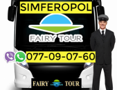 ՍԻՄՖԵՐԱՊՈԼ ՈՒՂԵՎՈՐԱՓՈԽԱԴՐՈՒՄ → ☎️ | ՀԵռ : 093-90-60-20