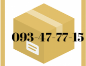 Moskva Bernapoxadrum ️→ | Հեռ: 093-90-60-20