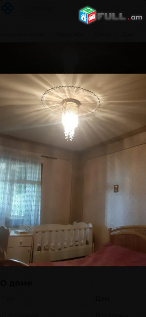 Երկհարկանի սեփական տուն Լեռնագոգում