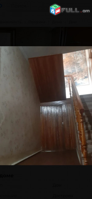 Երկհարկանի սեփական տուն Լեռնագոգում