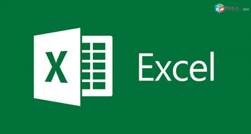 Excel daser das@ntacner