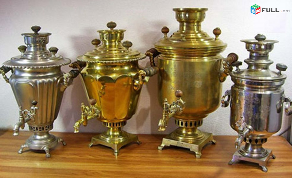 Փնտրում եմ ինքնաեռ 