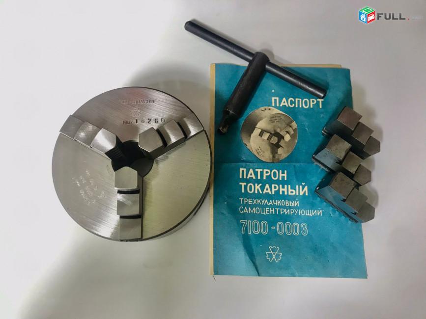  Կգնեմ հին գործիքներ 