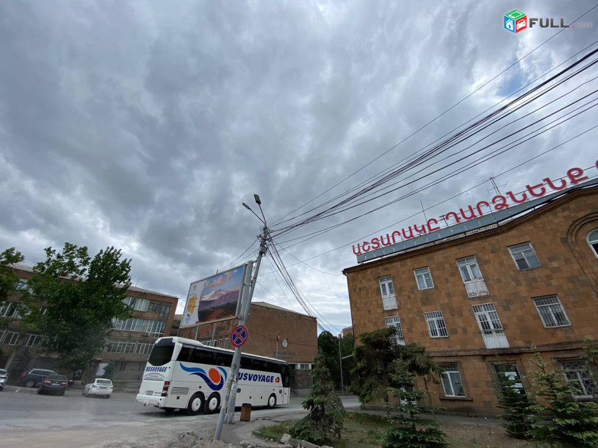 Գրասենյակային տարածք Աշտարակի կենտրոնում