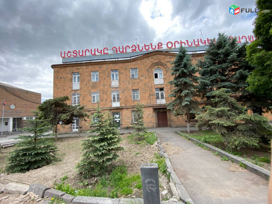 Գրասենյակային տարածք Աշտարակի կենտրոնում