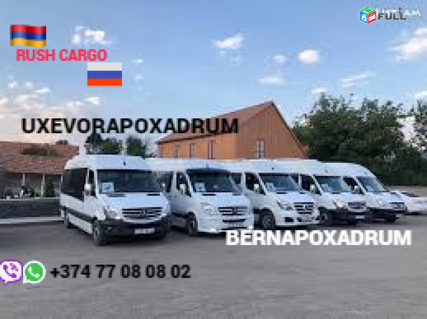 Uxevorapoxadrum NALCHIK ☎️+374 77-08-08-02✅viber / whatsapp