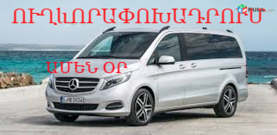  Uxevorapoxadrum  Tuapse☎️+374 77-08-08-02✅viber / whatsapp