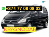 UXEVORAPOXADRUM KRASNODAR ️ ☎️☎️ → Հեռ: 077-08-08-02✅✅✅