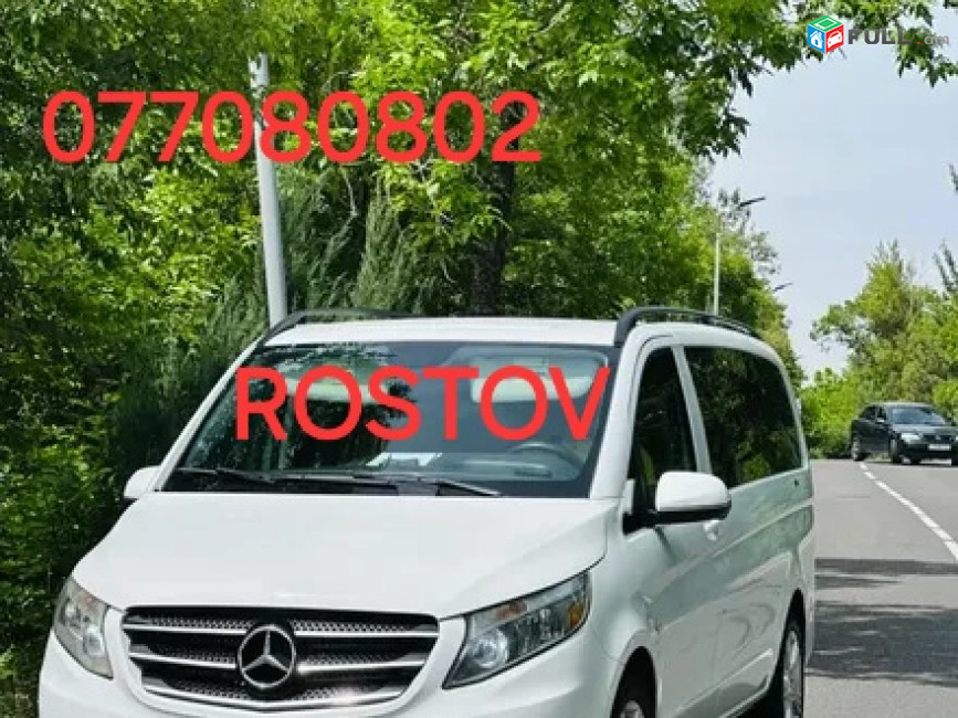 Uxevorapoxadrum ROSTOV ☎️+374 77-08-08-02✅viber / whatsapp