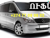 Uxevorapoxadrum Ufa  ☎️+374 77-08-08-02✅viber / whatsapp