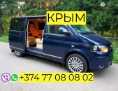 Uxevorapoxadrum -Xrim ☎️+374 77-08-08-02✅viber / whatsapp