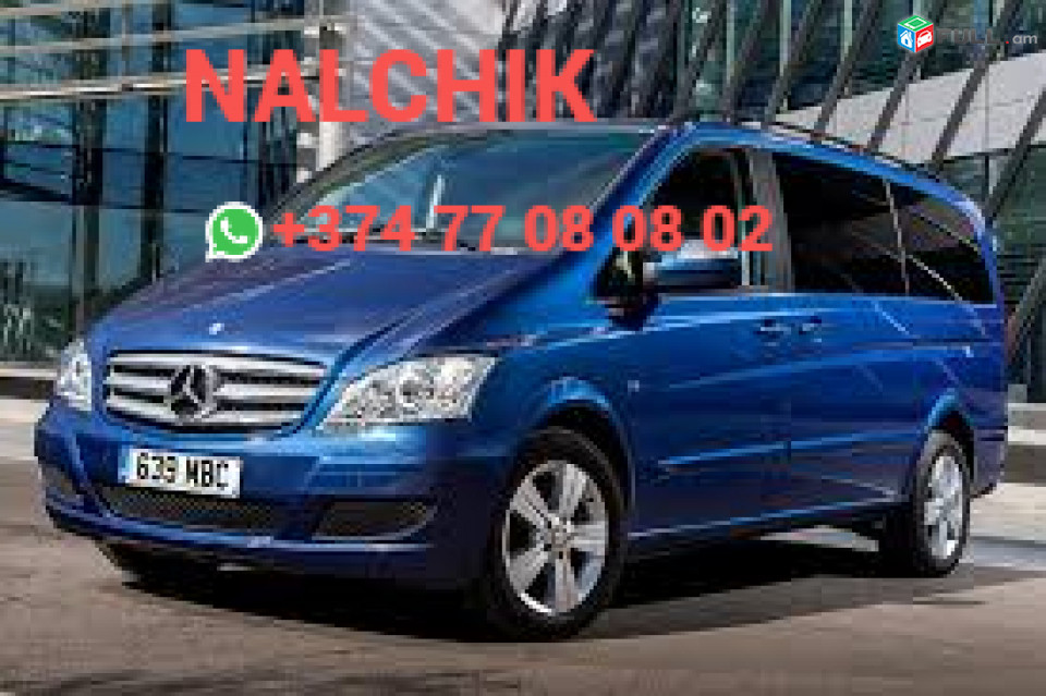 Nalchik  uxevorapoxadrum ☎️+374 77-08-08-02✅viber / whatsapp