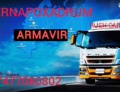 Armavir Bernapoxadrum ☎️+374 77-08-08-02✅viber / whatsapp