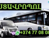 Stavropol uxevorapoxadrum ☎️+374 77-08-08-02✅viber / whatsapp