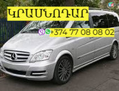 Krasnodar uxevorapoxadrum ☎️+374 77-08-08-02✅viber / whatsapp