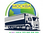 Uxevorapoxadrum Erevan Voronej   ☎️✅ +374 77-08-08-02✅viber / whatsapp