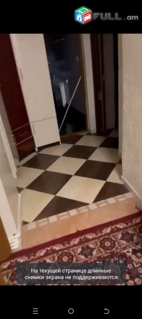 Իգտատեր