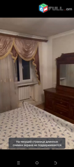Իգտատեր
