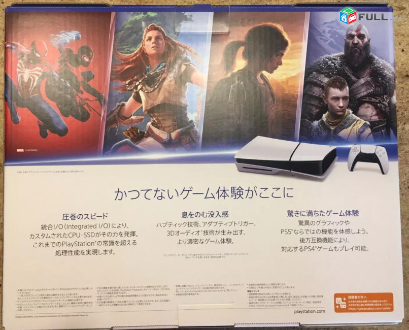 NOR Sony PS5 Slim Digital Edition 1TB tesakhaghi vahanak