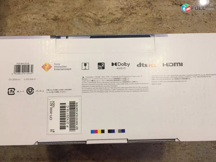 NOR Sony PS5 Slim Digital Edition 1TB tesakhaghi vahanak