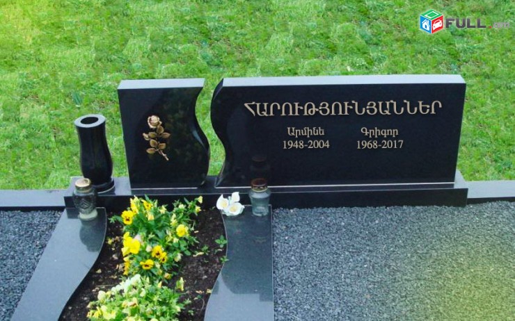 գերեզմանաքարերի տեսակներ 