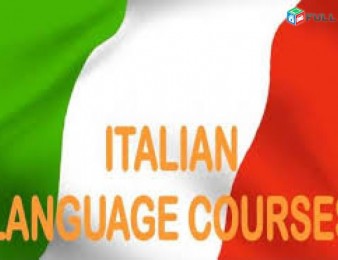 Իտալերենի դասընթացներ / Italereni usucum