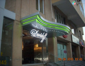 Ալիկաբոնդով արտաքին երեսապատում ,alikabond, aliqabond, адикабонд․