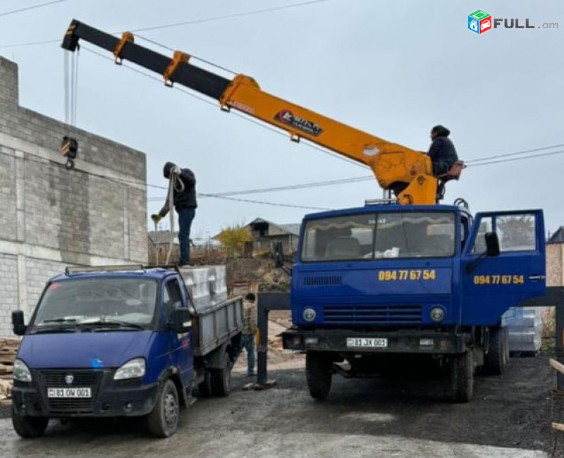 Manipulyator avto krunk, մանիպուլյատոր կռունկ, կռան մանիպւլյատոր  