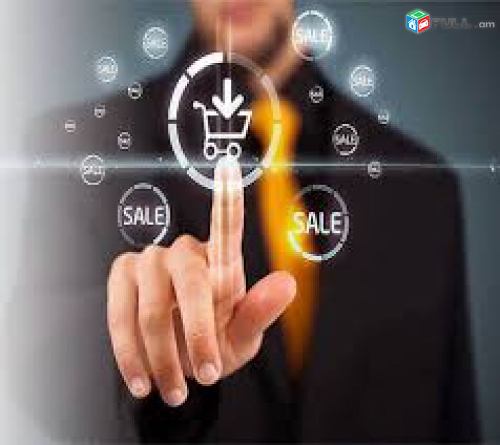 Առևտրային ծրագրերի տեղադրում