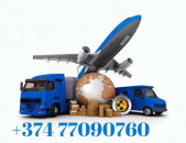 Ufa Bernapoxadrum ☎️☎️ → Հեռ: 077-09-07-60 ✅✅✅ 