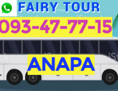 Erevan Anapa Uxevorapoxadrum → | Հեռ: 077-09-07-60