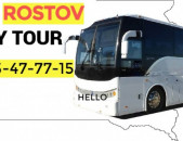 Rostov Bernapoxadrum → | Հեռ: 077-09-07-60