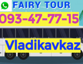Vladikavkaz Uxevorapoxadrum → | Հեռ: 077-09-07-60
