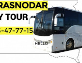 Uxevorapoxadrum Krasnodar → | Հեռ: 077-09-07-