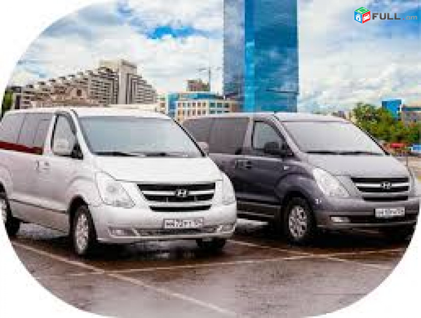 Yerevan-Kobuleti Ureki Avtobus ☎️ → ՀԵՌ :093-47-77-15