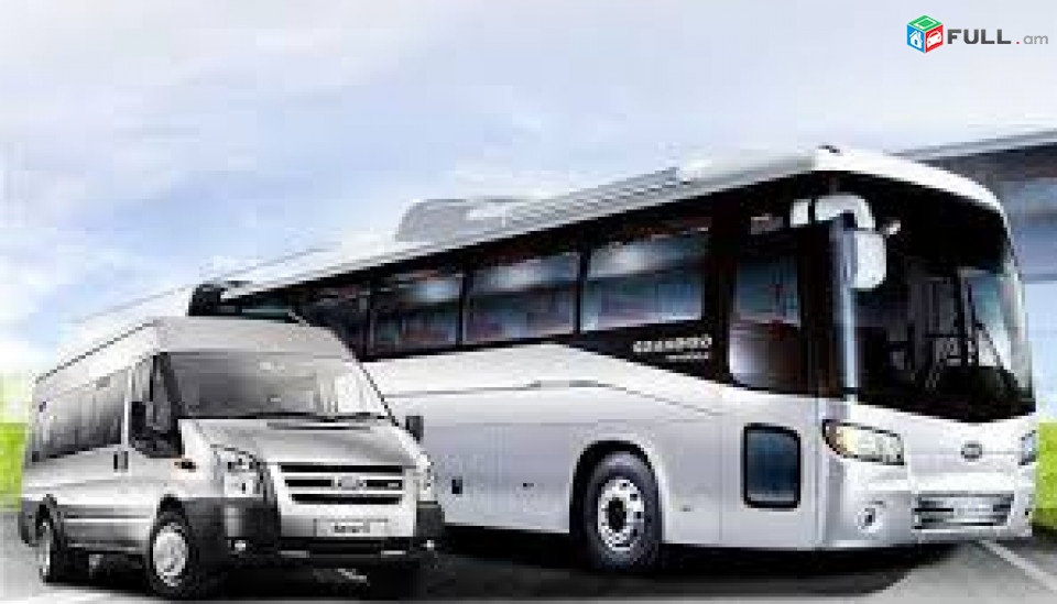 Автобус Ереван Москва ☎ → հեռ : 093-47-77-15