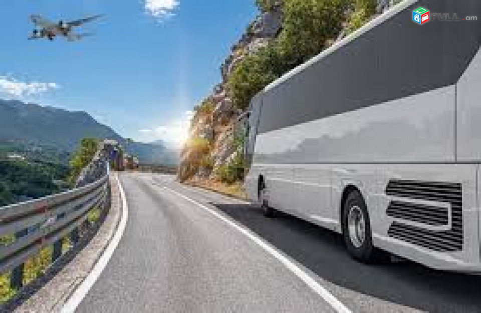 Автобус Ереван Москва ☎ → հեռ : 093-47-77-15 ✅ WhatsApp / Viber:✅