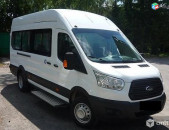 Uxevorapoxadrum —  Stavrapol  →  Հեռ: 077-09-07-60