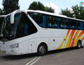 Ուղևորափոխադրում  Ռոստով →   Հեռ: 077-09-07-60