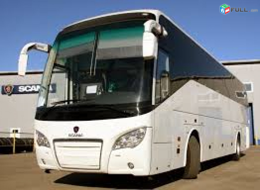 Uxevorapoxadrum Erevan Vladikavkaz →  Հեռ: 077-09-07-60