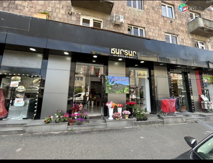 Բազմաֆունկցիոնալ Անշառժ գույք հարմար ցանկացած գործունեութան համար