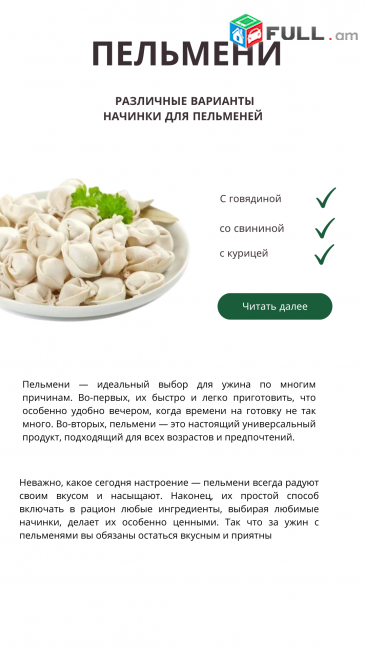  ինֆոգրաֆիկա