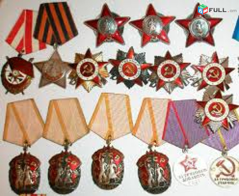 Մեդալներ Շքանշաններ ԿԳՆԵՄ