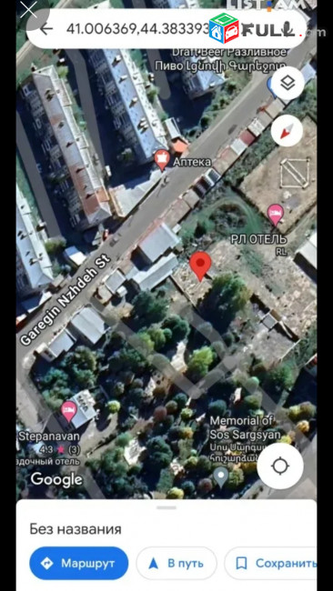 Սրճարան 