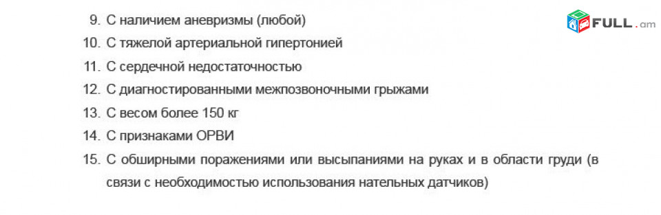 Лабораторный Оплачиваемый Эксперимент, Заработайте 40.000 за 4 часа, Для людей в возрасте 55 +