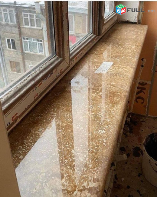Տրավերտինե պատուհանագոգեր