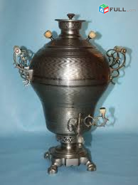 Kgnem samovarner / ինքնաեռ