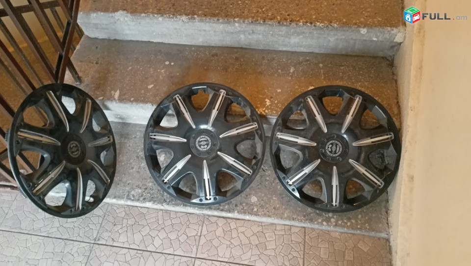 R15 колпак 3 հատ